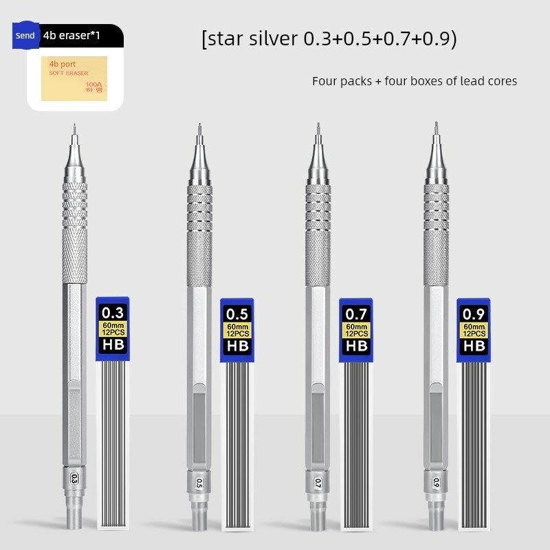 Механический карандаш Starlight Silver 0,3+0,5+0,7+0,9 мм, четверной комплект с запасными стержнями