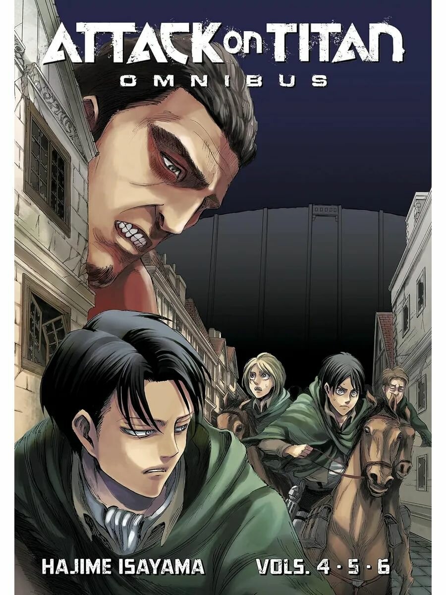 Attack on Titan Omnibus 2 (Vol. 4-6) (Hajime Isayama) Атака
