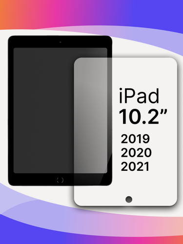 Изображение товара Защитное стекло для планшета iPad 10.2 2019, 2020, 2021, глянцевое противоударное