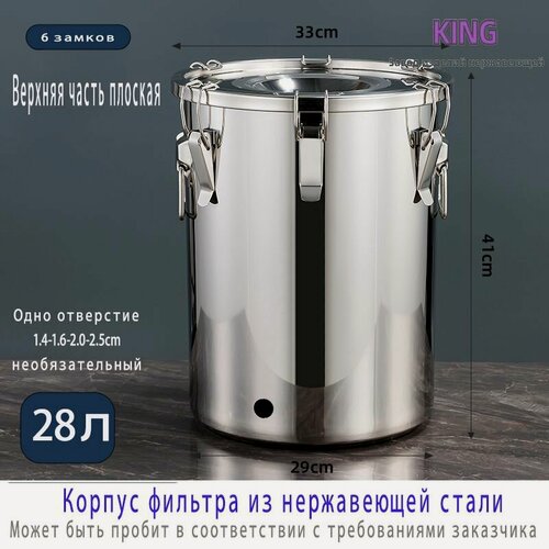 Изображение товара Фильтр для аквариума. загерметизированный нержавеющей сталью бочонок фильтра 304, водяной фильтр аквариума для рыб