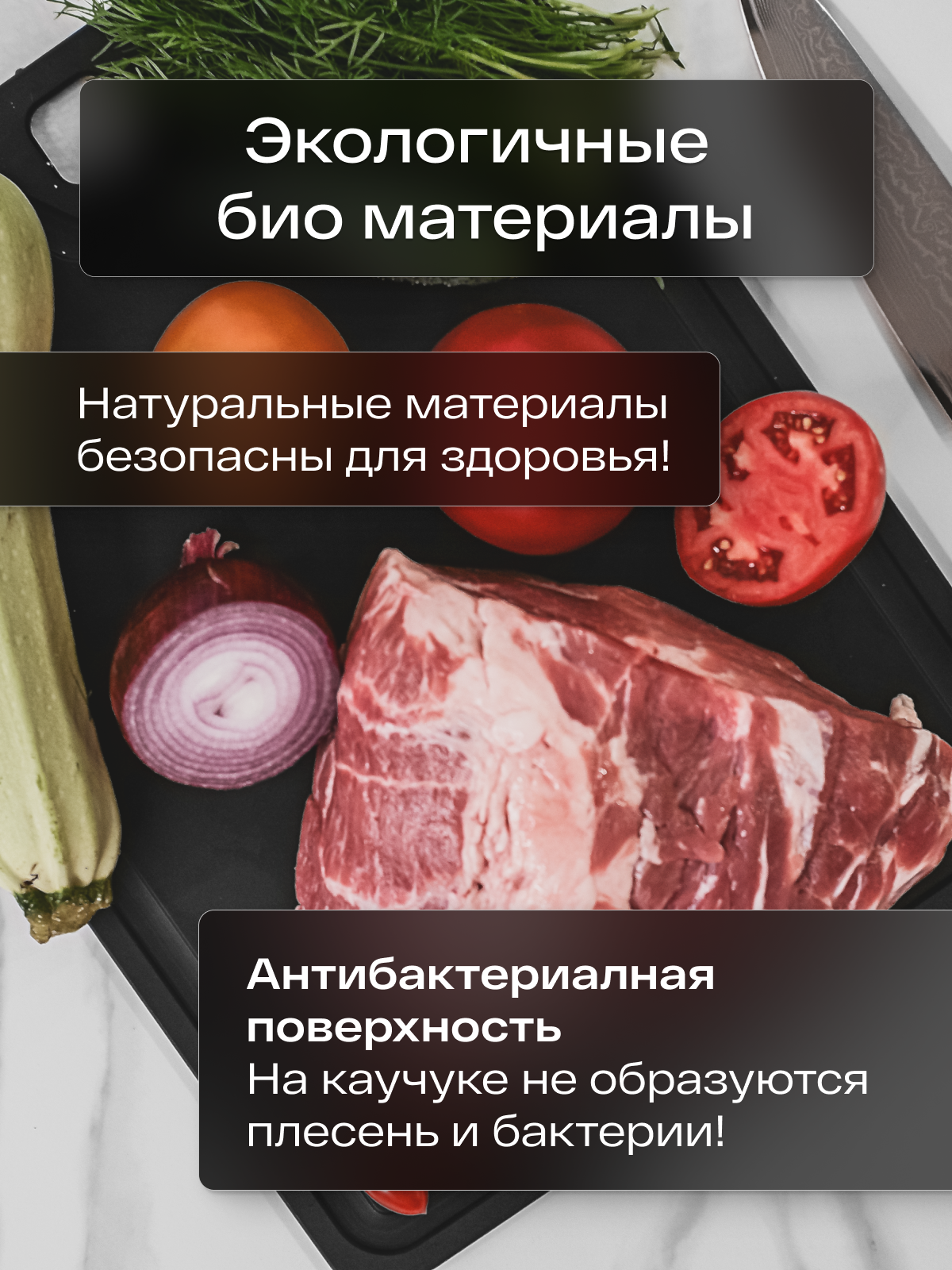 Доска разделочная Zaziki кухонная нескользящая профессиональная 37х27 см, черная — фото 1