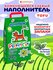 PrettyCat Комкующийся соевый наполнитель TOFU, Зеленый чай, 2.7 к...