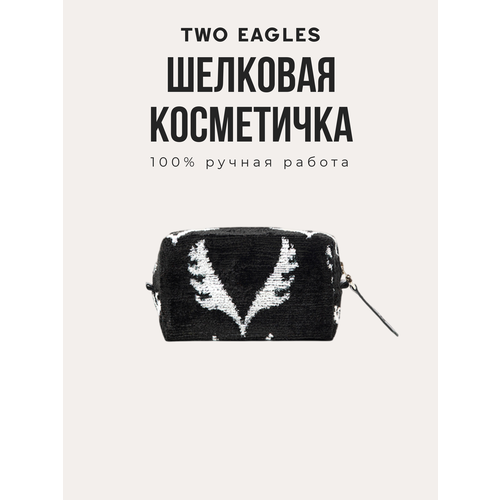 фото Косметичка two eagles, ширина: 7.5 см., высота: 9 см., длина: 16.6 см., , черный, белый