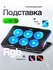 Охлаждающая подставка для ноутбука STEAR FX-400 Hariken с 6 венти...