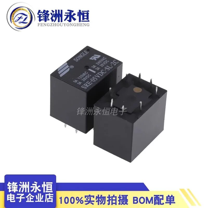 Силовые реле SRE-05VDC-SL-2C SRE-12VDC-SL-2C SRE-24VDC-SL-2C, SRE-12VDC-SL-2C — фото 1