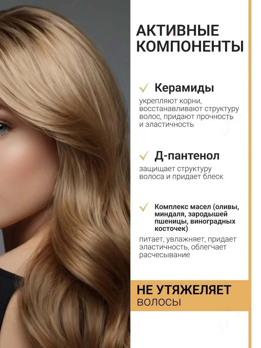 Floresan Бальзам-кондиционер восстанавливающий для сухих и поврежденных волос 3 в 1 MULTI repair 275 мл — фото 1
