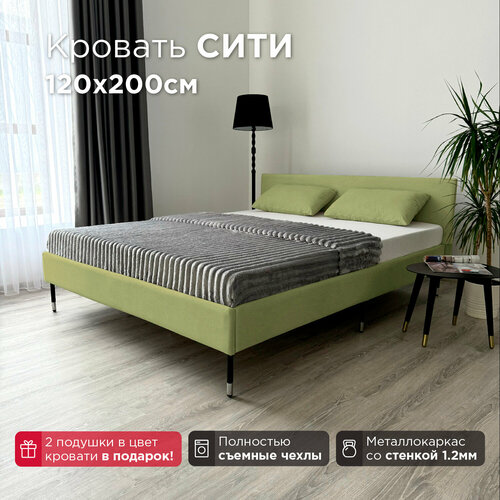 Кровать Redsofa Сити лайм Teddi/ ножки хром 120х200 с ортопедическим основанием (Мебельный гарнитур бытового назначения)