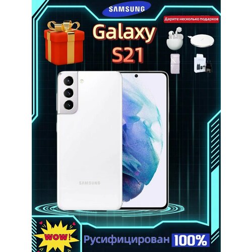 Samsung Galaxy S21 5G 8256GB AMOLED 120Hz белый nano SIMeSIM 3000000₽