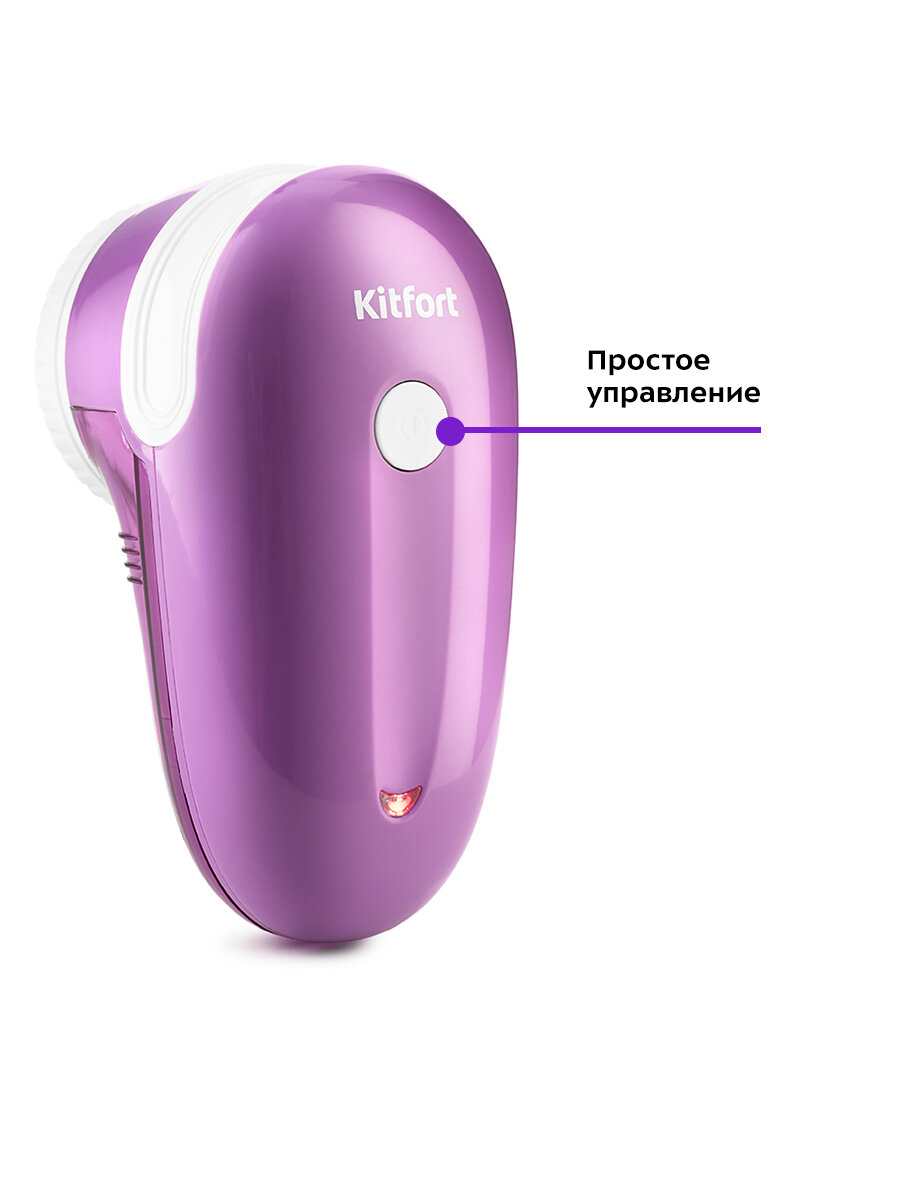 Очиститель катышков Kitfort КТ-2039 — фото 1
