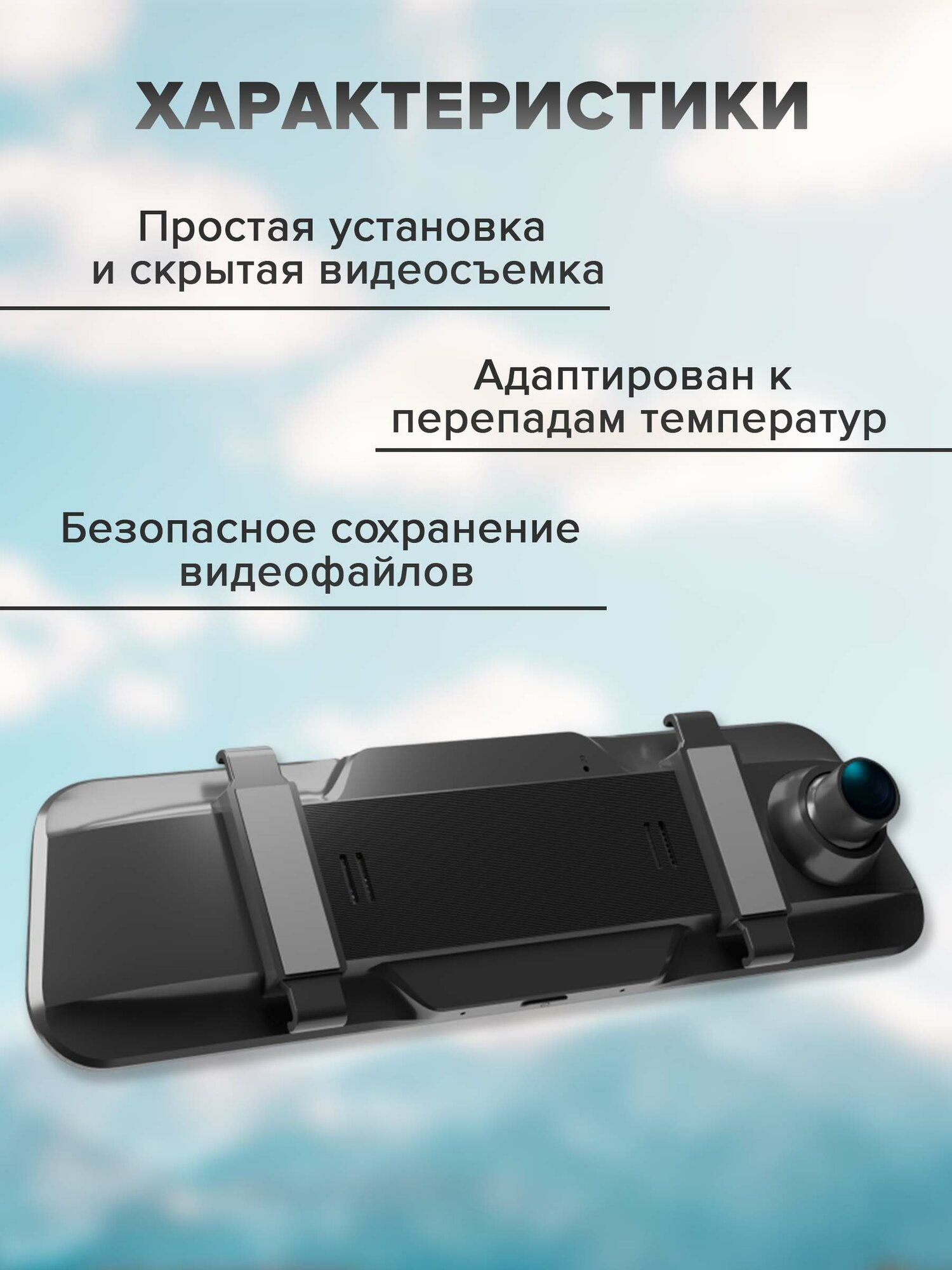 Видеорегистратор Neoline EasyDrive 2K Wi-Fi Dual Двухканальный видеорегистратор-зеркало — фото 1