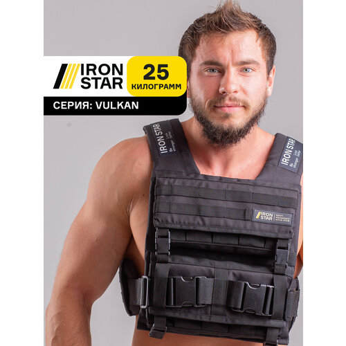Жилет утяжелитель IRON STAR Vulkan 25 kg. Черный