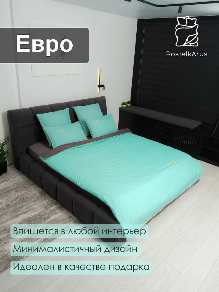 Комплект постельного белья CANDIES на резинке, Сатин люкс, Евро, наволочки 70x70, 50x70