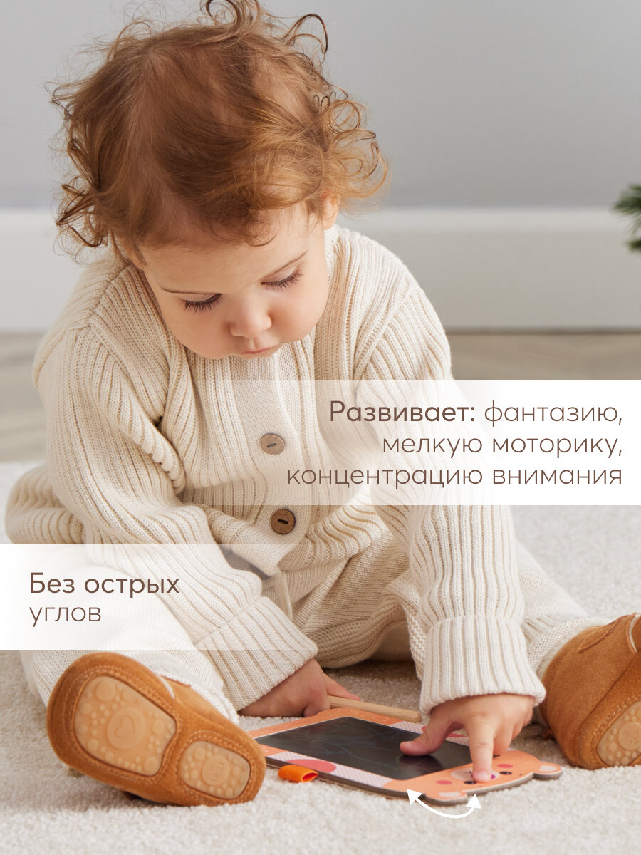 331925, Детский планшет для рисования Bearpad, графический планшет, LCD экран, со стилусом, плншетная доска, оранжевый — фото 1