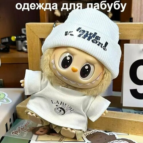 фото Одежда для куклы labubu, для кукол 15-17 см, полиэстер, хлопок
