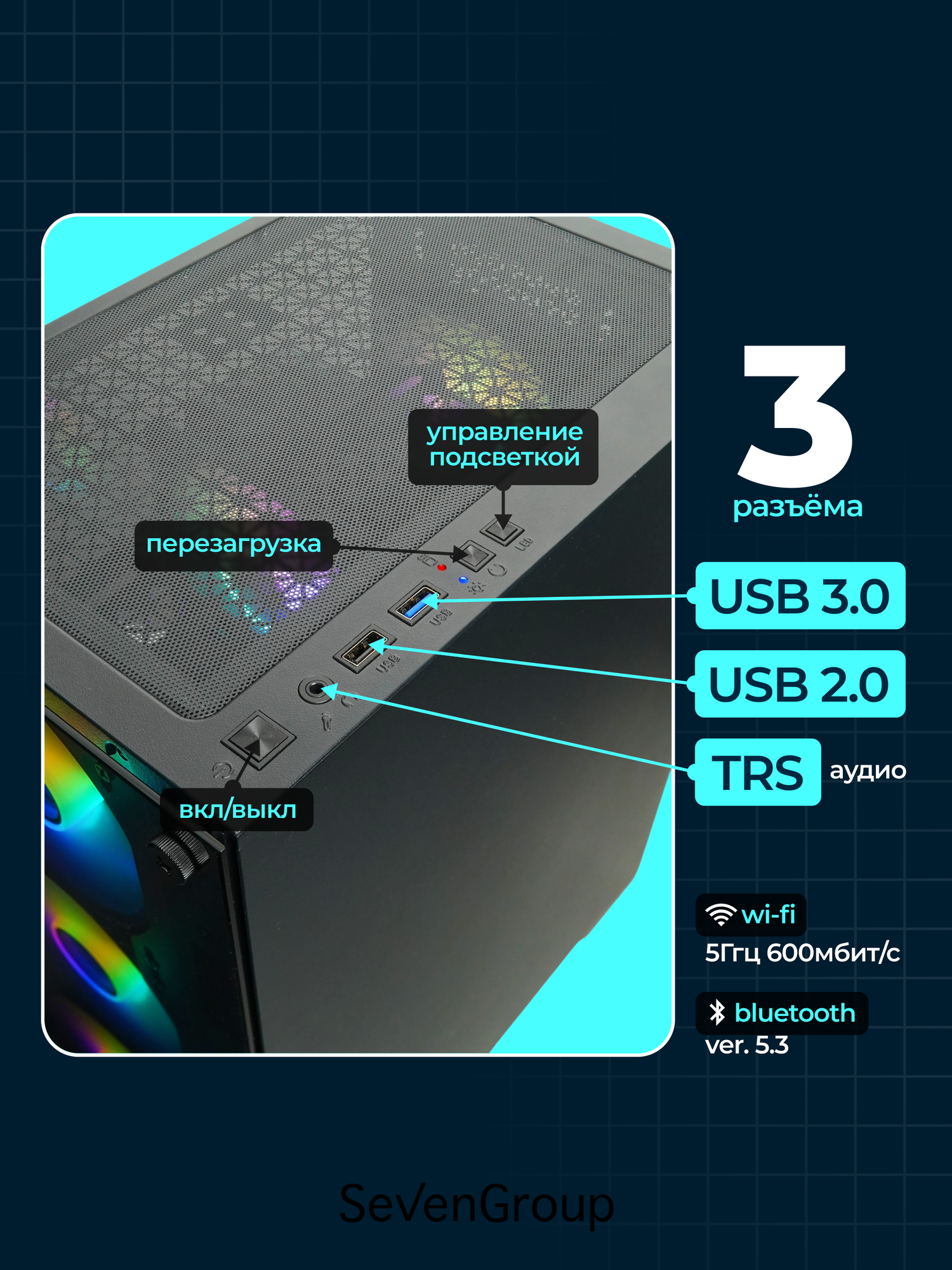 Системный блок игровой мощный для компьютера ПК (RYZEN 5 5600, RTX 3060Ti 8ГБ, ОЗУ 16ГБ, SSD 1024ГБ) — фото 1