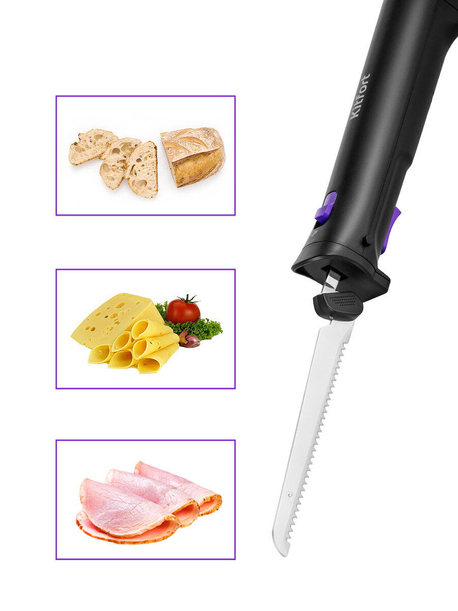 Электронож Kitfort КТ-4072 — фото 1