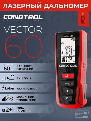 Изображение товара Лазерный дальномер Condtrol Vector 60 1-4-104 (1-4-104) Condtrol