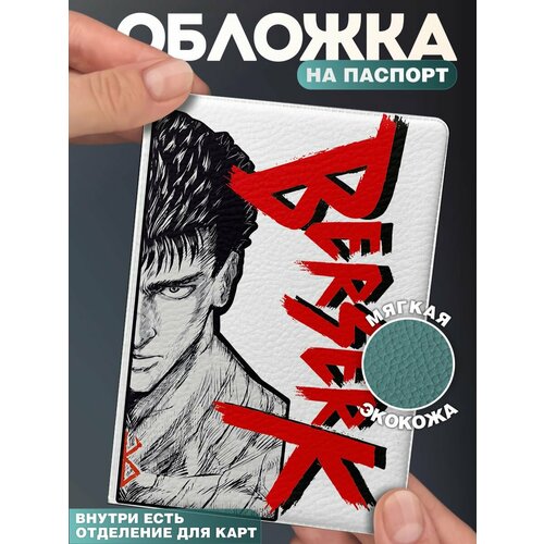 Обложка для паспорта КРАСНИКОВА