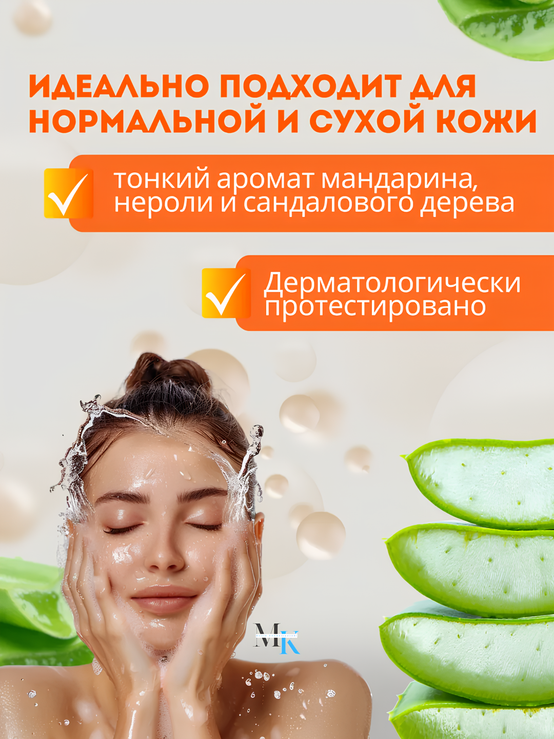 Увлажняющая крем-пенка для умывания Clarins, Hydrating Gentle Foaming Cleanser, 125 мл — фото 1