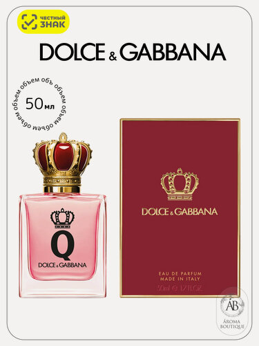Изображение товара Парфюмерная вода для женщин Dolce & Gabbana "Q" Women, Eau De Parfum, 50 мл