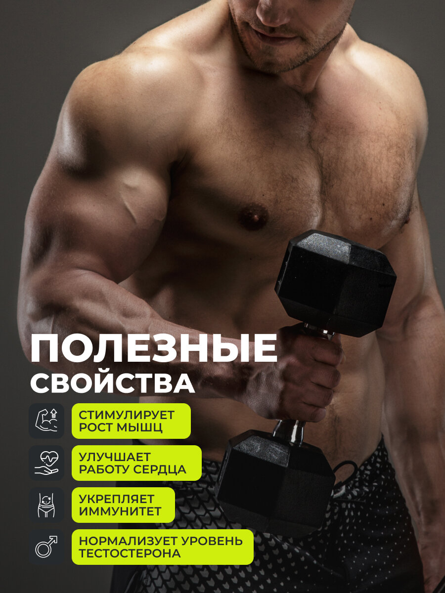 Тестостероновый Бустер с йохимбе, гуарана, женьшень и цинк, Аминокислоты тестостерон для мужчин, 60 шт — фото 1