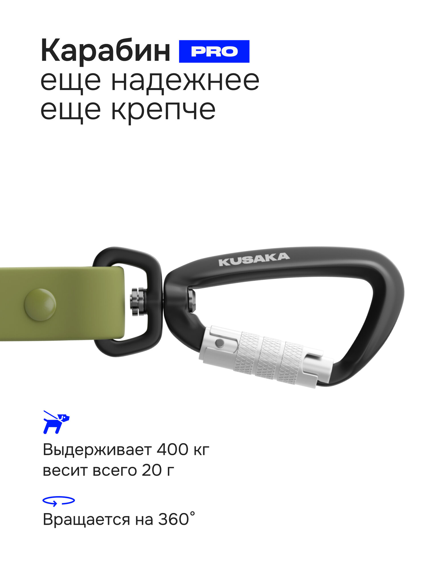 Поводок для крупных пород собак KUSAKA биотановый зеленый 5м — фото 1