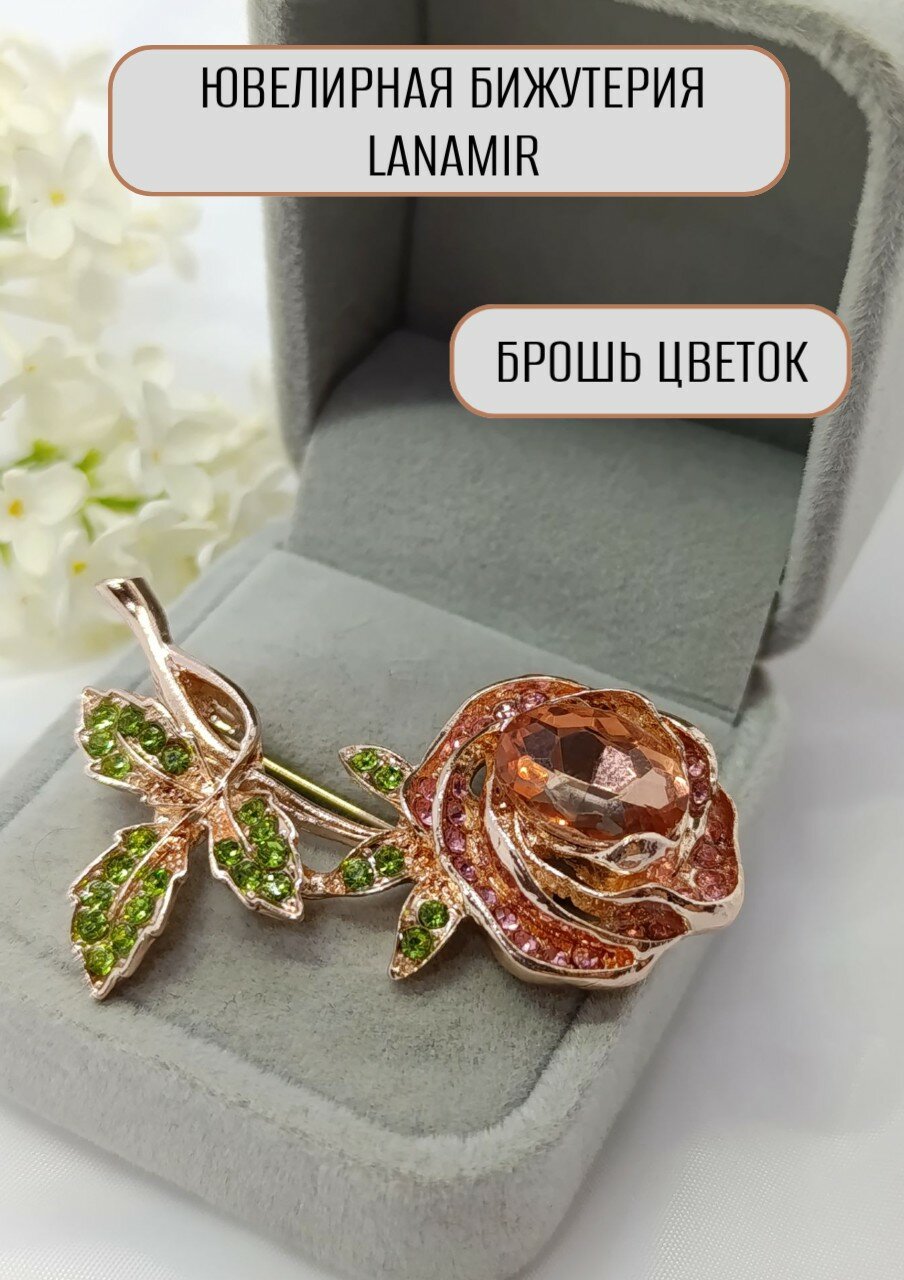 Брошь, кристалл, стразы, розовый
