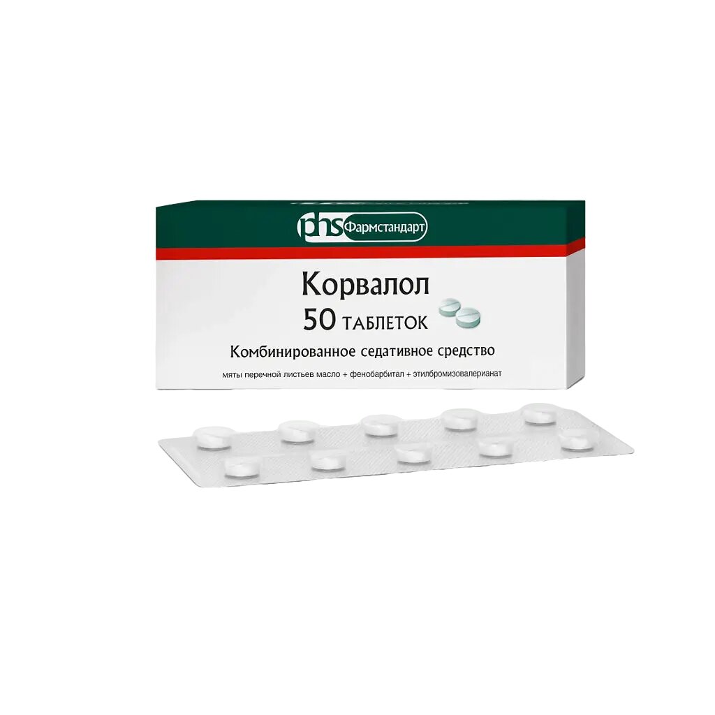 Корвалол таблетки 50 шт