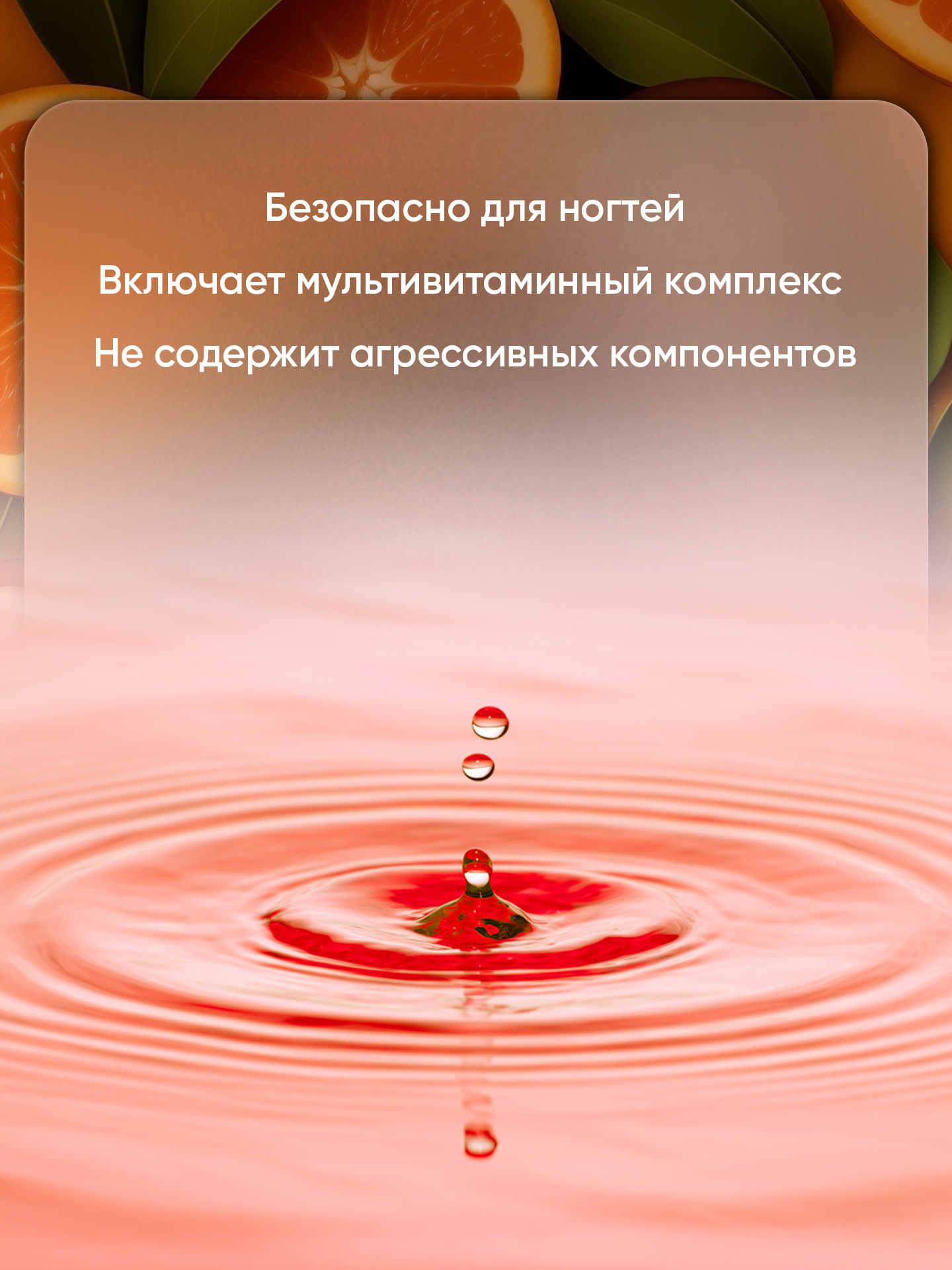 Жидкость Для Снятия Лака Жидкость для снятия лака "Mangostin" с ароматом грейпфрута и мангостина от Patrisa Nail, 100 мл