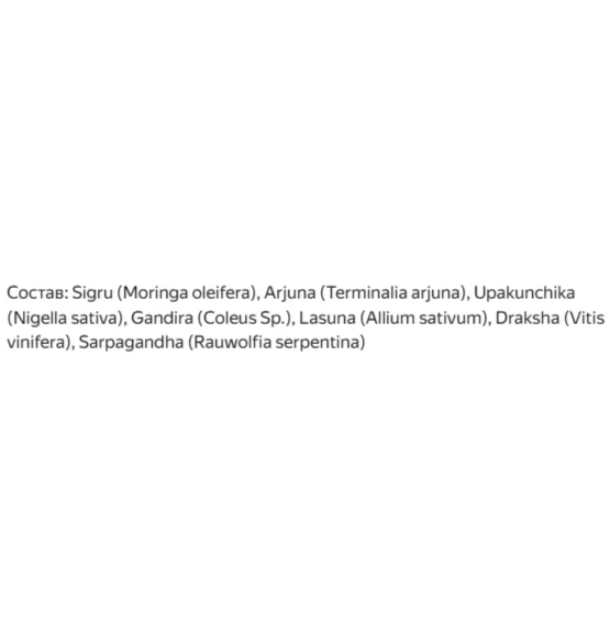 Картинки Нормакт Керала Аюрведа при гипертонии Normact Kerala Ayurveda 100 шт.