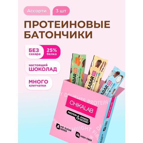 Протеиновые батончики CHIKABAR в молочном без сахара Ассорти mini, 3шт х 60г