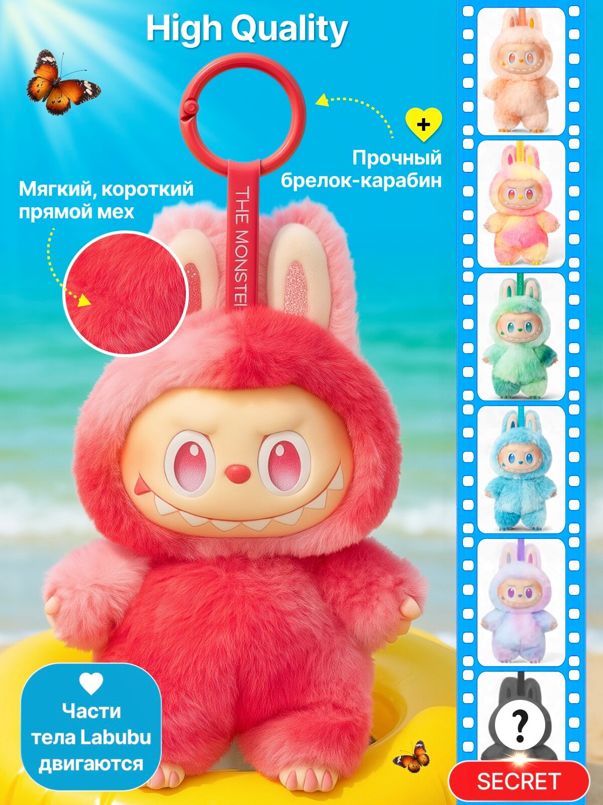 Labubu 2025, брелок лабубу игрушка мягкая The Monsters Labubu брелок, рандомный цвет — фото 1