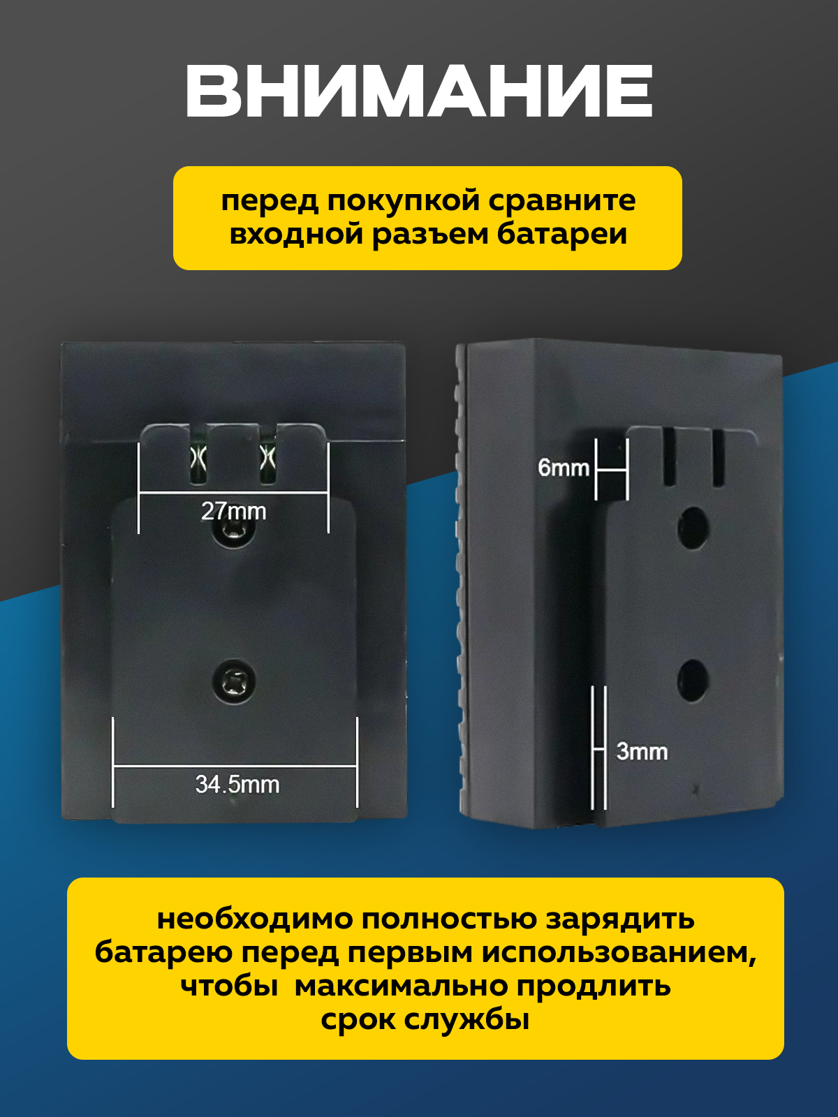 Аккумулятор для лазерного уровня , 5000 мАч, Li-Ion