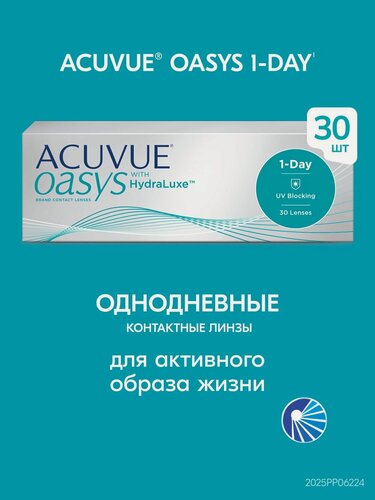 Изображение товара Контактные линзы ACUVUE OASYS 1-Day with HydraLuxe 30 линз / 8.5 / -8.00