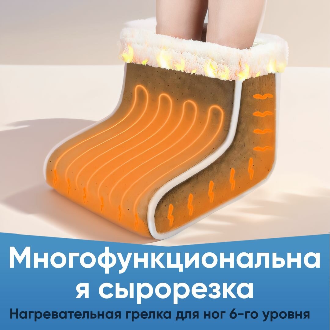Коврик с подогревом