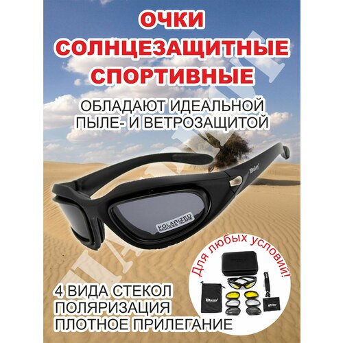 фото Солнцезащитные очки daisy, черный