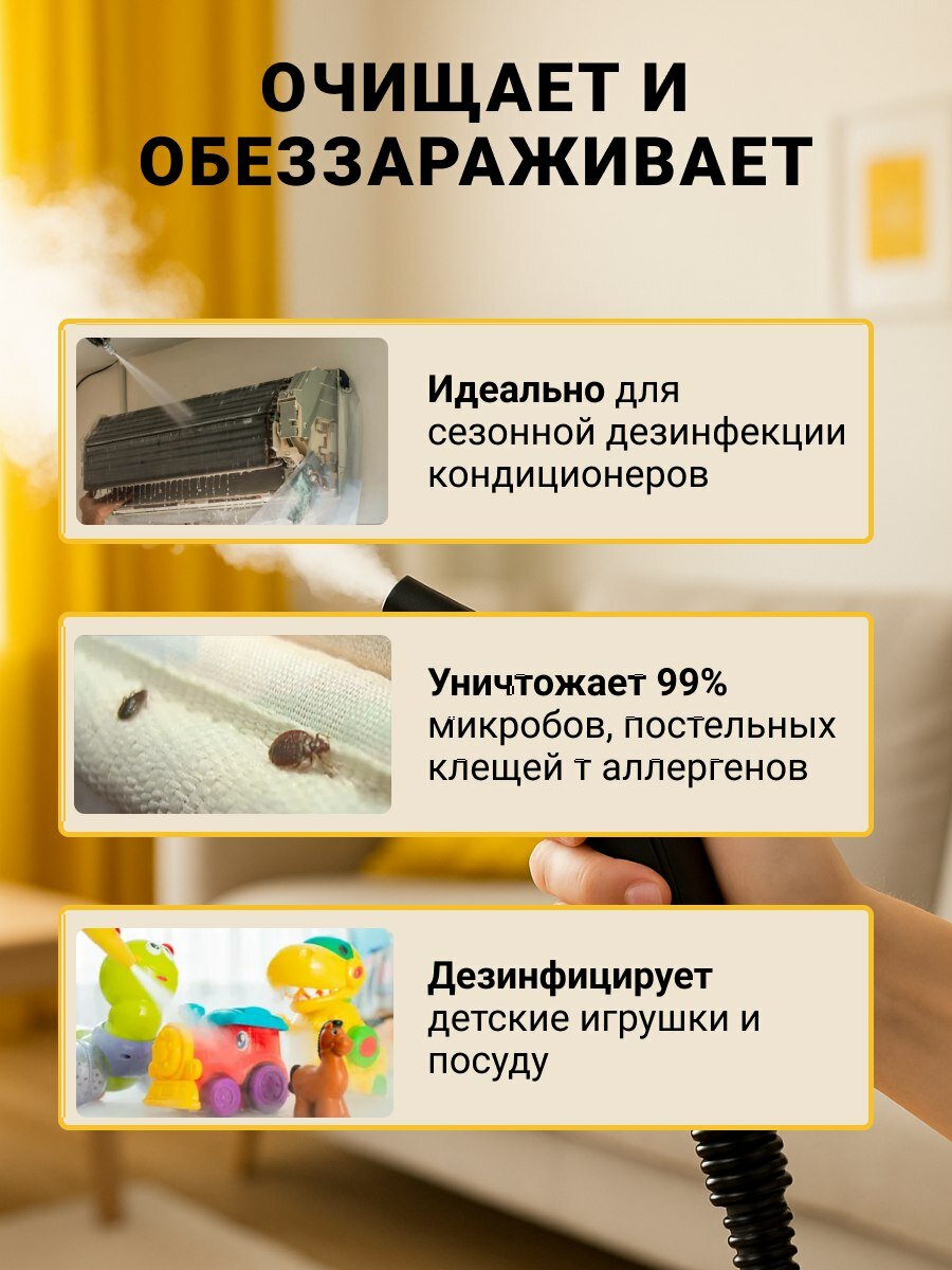 Пароочиститель Shanling 2500W, механическое управление, белый — фото 1