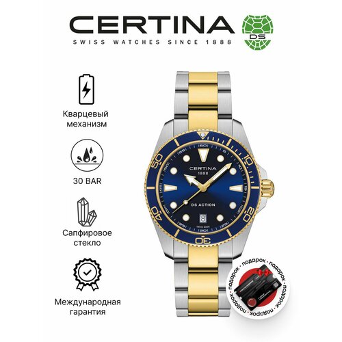 Certina 4483588937