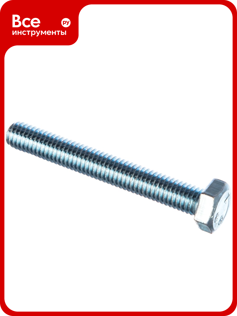 Болт DIN 933 с шестигранной головкой оцинкованный М8х60 20шт - коробка Tech-Krep 105212