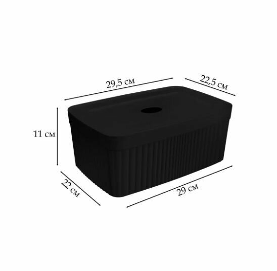 Коробка с крышкой для хранения Velvet 29.5x11x22.5 см полипропилен цвет черный.