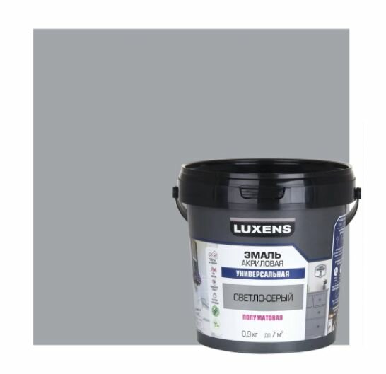 Эмаль универсальная Luxens цвет светло-серый полуматовая 0.9 кг