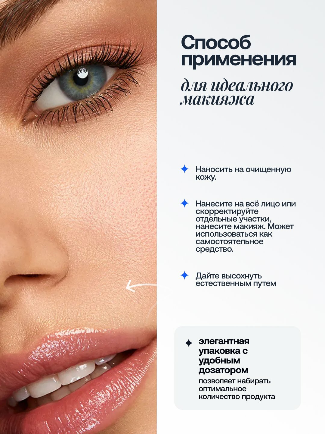 Сыворотка для кожи лица KIKO, основа для макияжа, база, увлажняющая, бесцветная, 35мл — фото 1