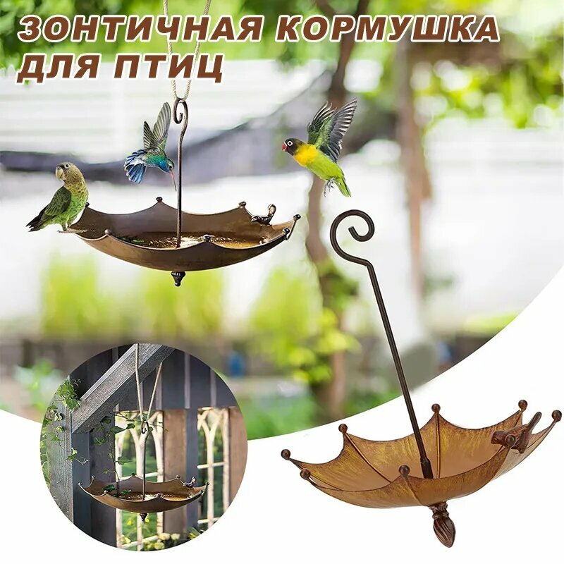 Скворечник28х23.5х28см