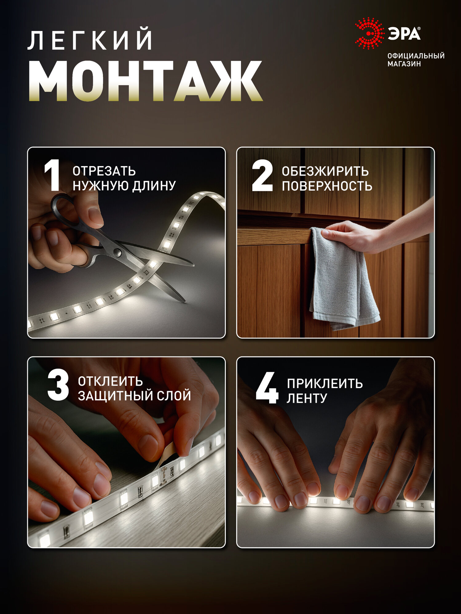 Светодиодные Ленты Xiaomi Светодиодная лента 12v ЭРА 5050 подсветка в комнату 5м 14,4w белая, нейтральный свет