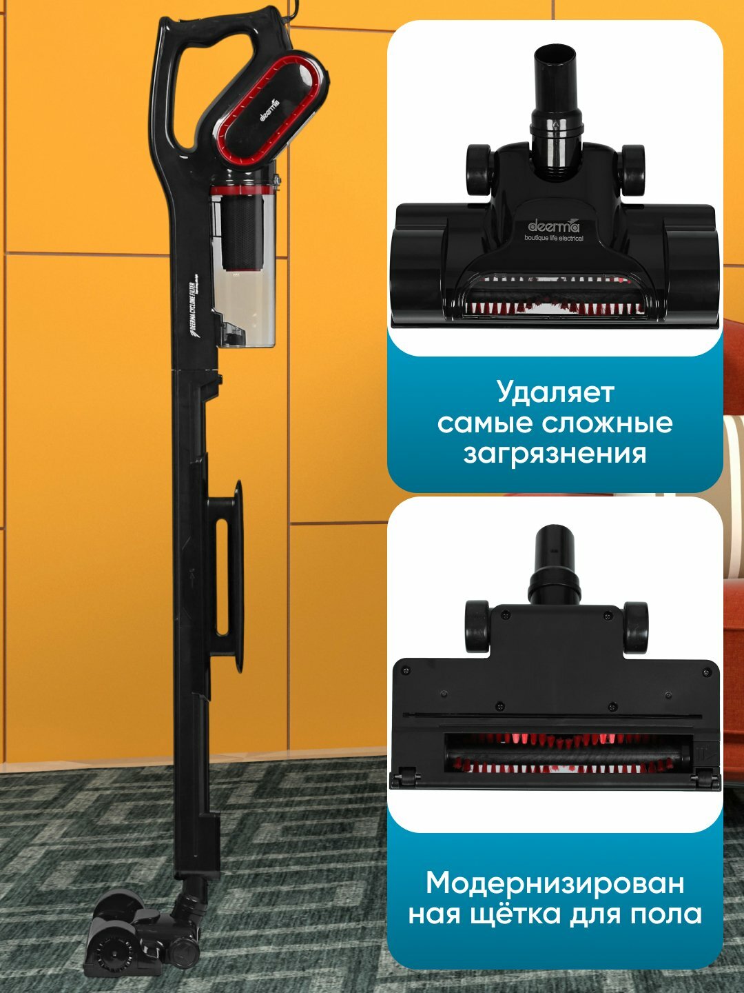 Пылесос Deerma, DX700, S/700 Pro, контейнер, управление на рукоятке — фото 1