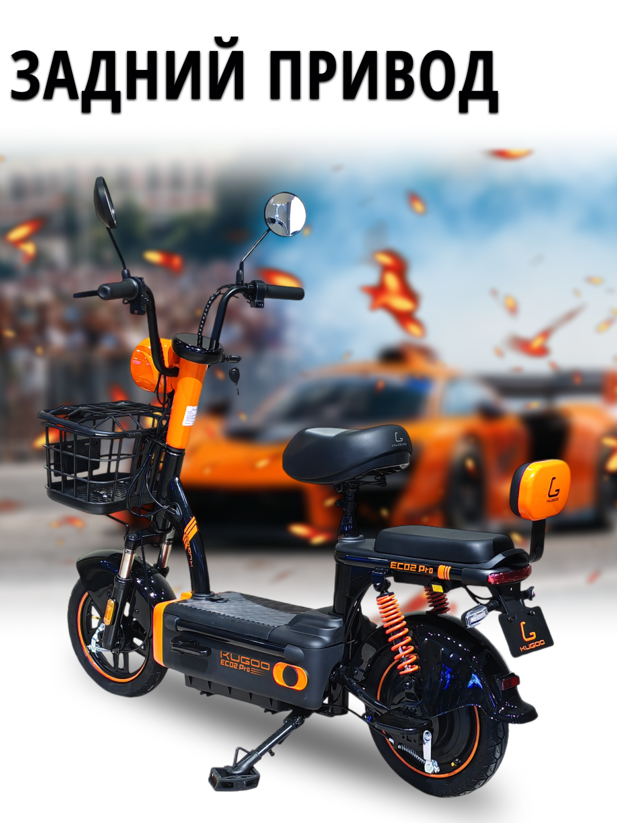 Электросамокат Kugoo Kirin EC 02 pro Elite, взрослый, максимальная скорость 40 км/ч, дальность хода 65 км. — фото 1