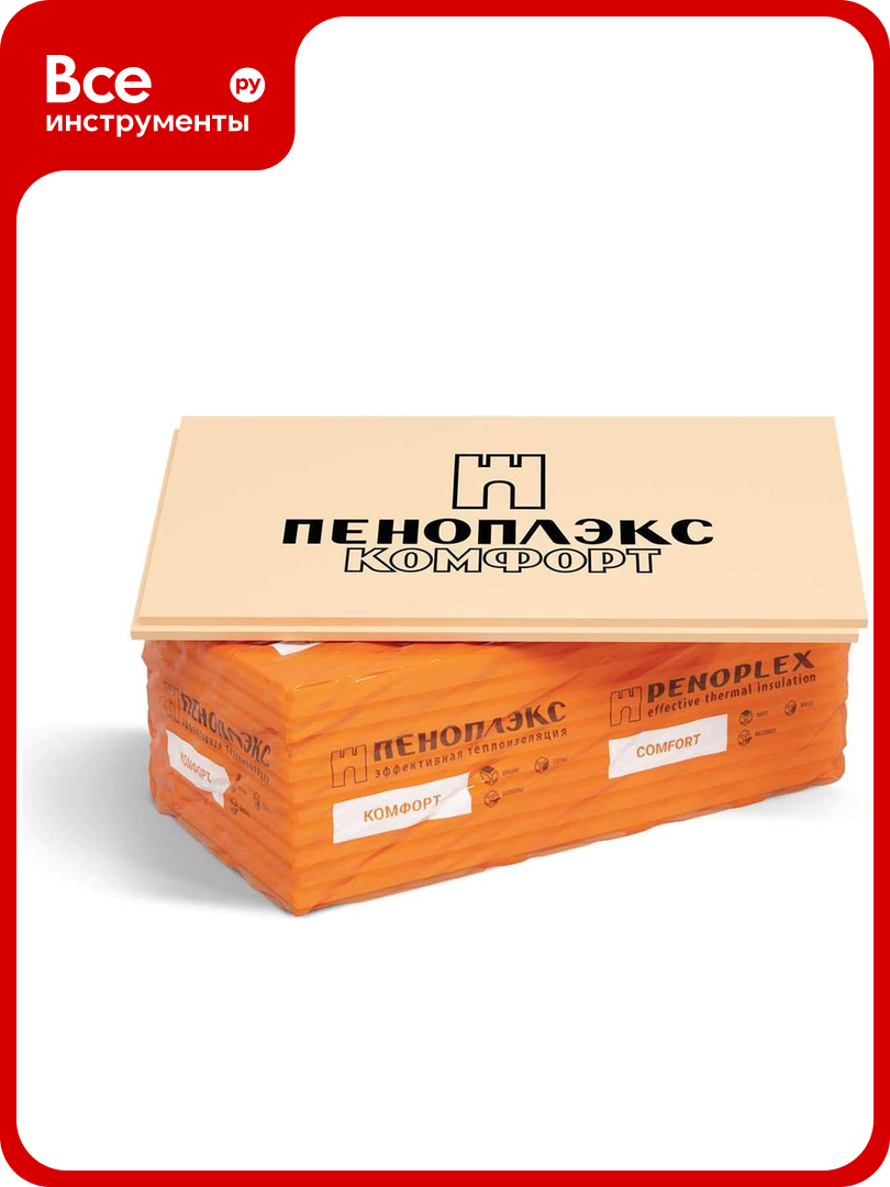 Экструдированный пенополистирол PENOPLEX Комфорт 30x585x1185 мм  в упаковке 13 шт  TU0 0002502