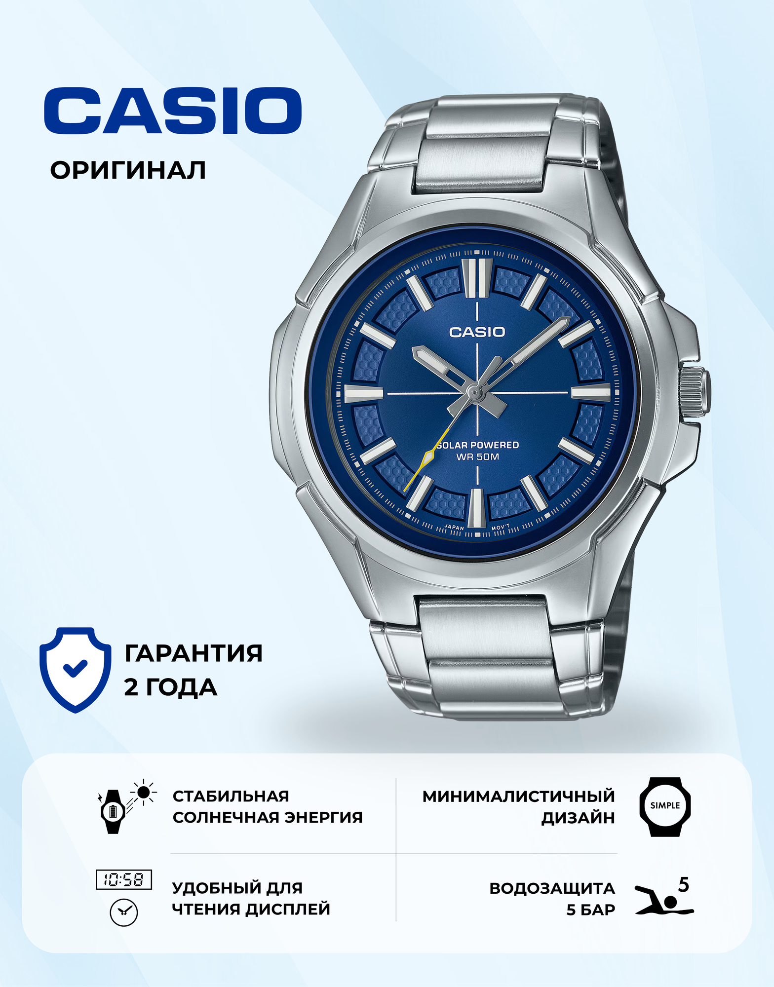 Наручные часы CASIO Standard, серебряный/синий