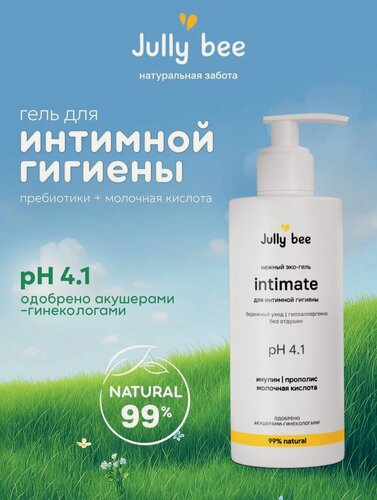 Изображение товара Гель для интимной гигиены INTIMATE с экстрактом прополиса,250 мл