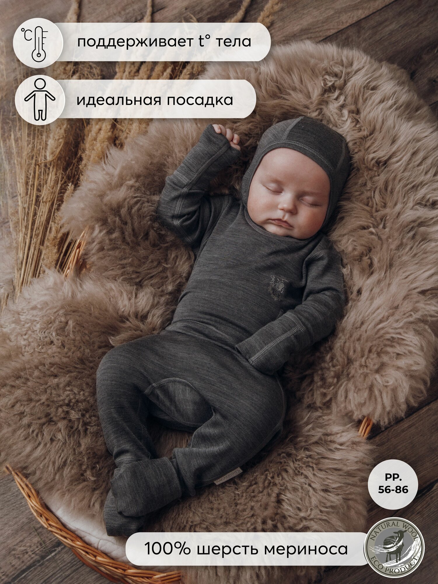 Ползунки